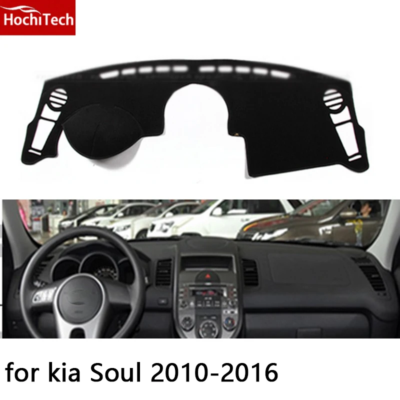 Коврик HochiTech для приборной панели kia Soul 2010 2016 защитный коврик подушка теней