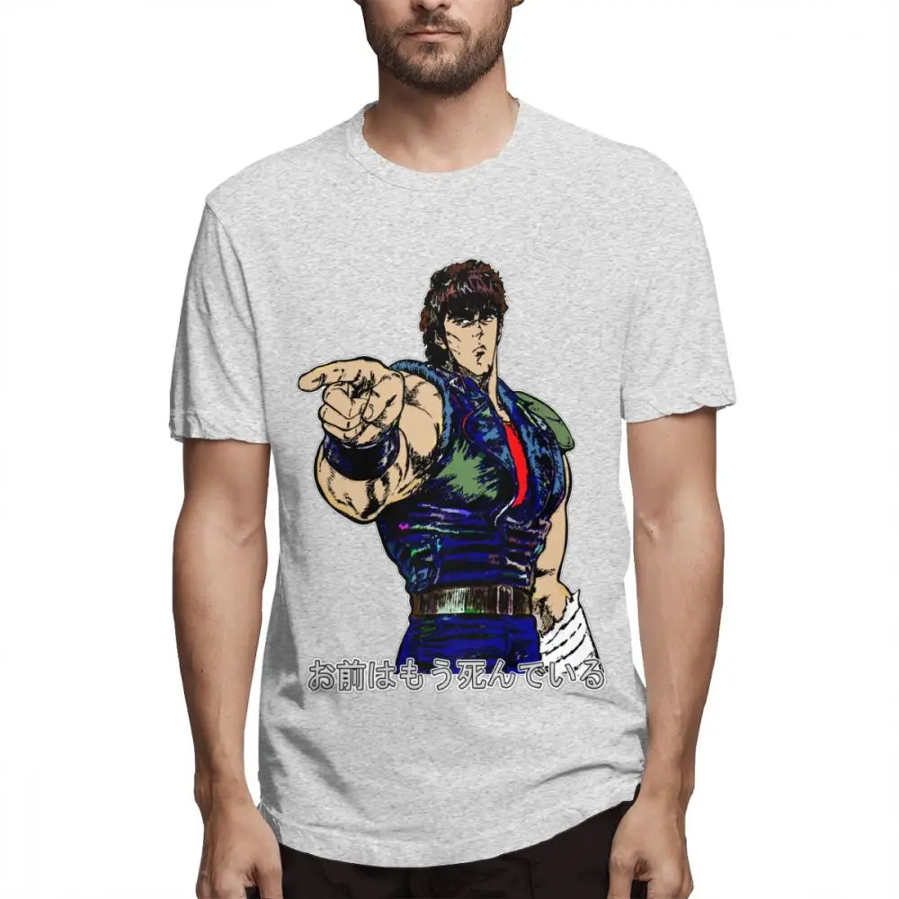 Футболка из мягкого хлопка с надписью You уже Dead Kenshiro Hokuto No Ken Fist Of The North Star модная