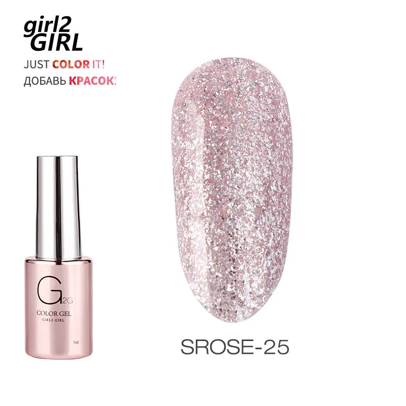 GIRL2GIRL УФ гель для ногтей SOAK OFF неоновая Роза цвета|Гель ногтей| |