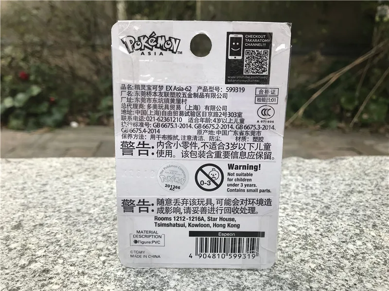 Takara Tomy Pokemon Go Moncolle-EX Sun Moon Psychic Espeon 2 &quotКоллекция фигурка новая | Игрушки и хобби