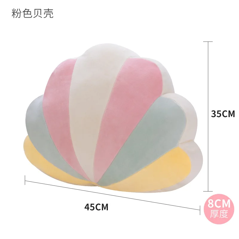 Pink Shell 45x35cm Красочное небо Радуга счастливый звезда облако Единорог плюшевая детская подушка для сна мягкая мультяшная звезда Лунная ракушка Корона Мягкая Подушка для дивана - Цвет: Pink Shell 45x35cm