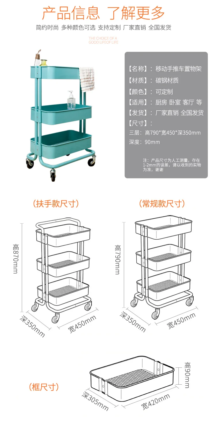 

Multi-function Mobile Pulley Beauty Barber Shop Tool Cart Home Trolley Restaurant Finishing Storage Shelf