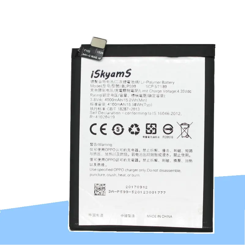 ISkyamS 10 шт./лот 4000 мАч BLP599 / BLP 599 сменный литий-полимерный аккумулятор для сотового
