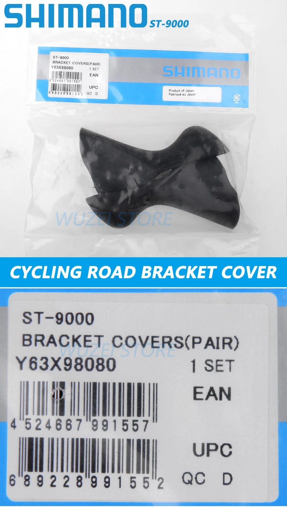 Дорожный велосипед ST-6800 6700 5700 9000 DURA-ACE двойной рычаг переключения ручного тормоза кронштейн крышка капота ST-R3000 8000 9100 9150 переключения вытяжки