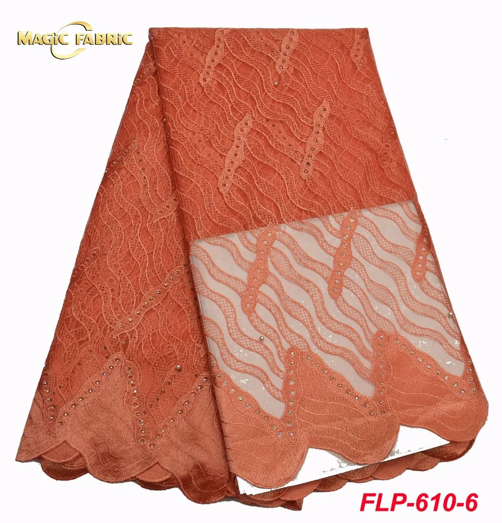 

2017 Latest French Nigerian Laces Fabrics High Quality Tulle African Laces Fabric Wedding African French Tulle Lace FLP-610