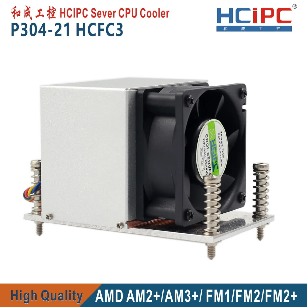 HCIPC P304-21 HCFC3 AMD AM2 +/AM3 +/ FM1/FM2/FM2 + радиаторы ЦП медный кулер для 2U 2U/3U/4U/5U Sever охлаждающий