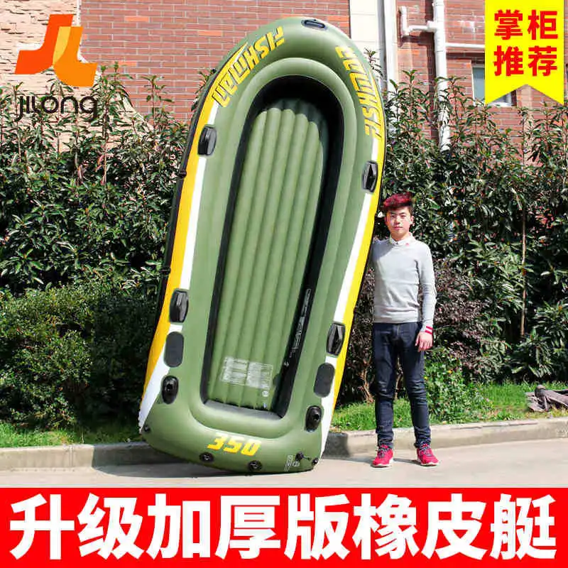 Inflatable Rowing Boats Fishing Boat 2/3/4 People Eco-friendly PVC Canoe Single Hovercraft 500kg Loading | Спорт и развлечения