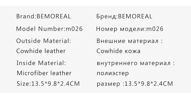 Bemoreal Женский кошелек из натуральной кожи короткий роскошный кожаный бумажник карамельного цвета с застежкой ID держатель для карт маленький дамский Тонкий кошелек для монет