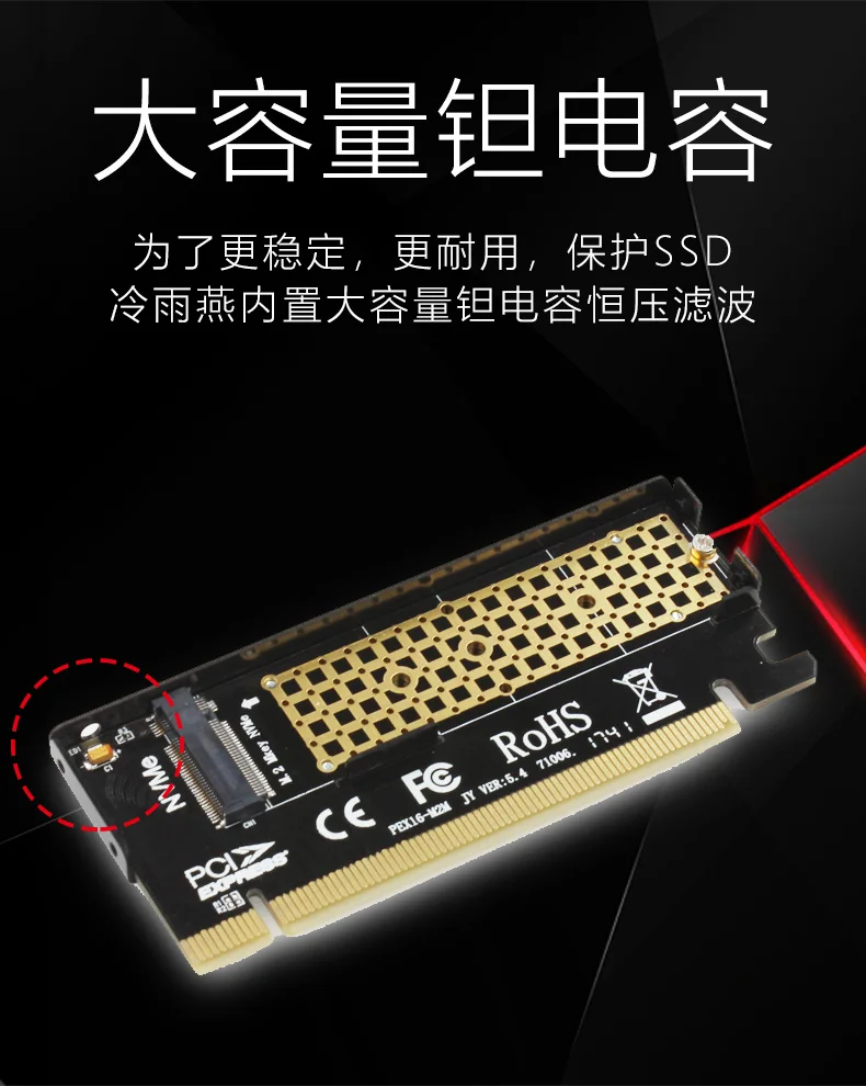 JEYI CoolSwift тепловыделение M.2 NVMe SSD NGFF к PCIE X4 адаптер MKey интерфейсная карта Suppor PCI Express 3,0x16 полная скорость