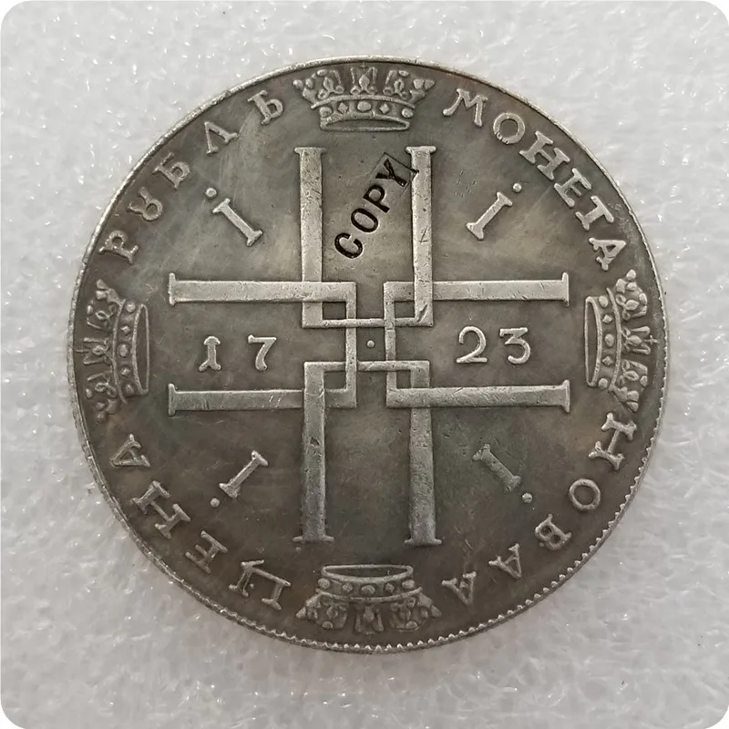Тип #3_1723 (43 мм) Российская монета 1 rouble копия памятных монет Реплика медали
