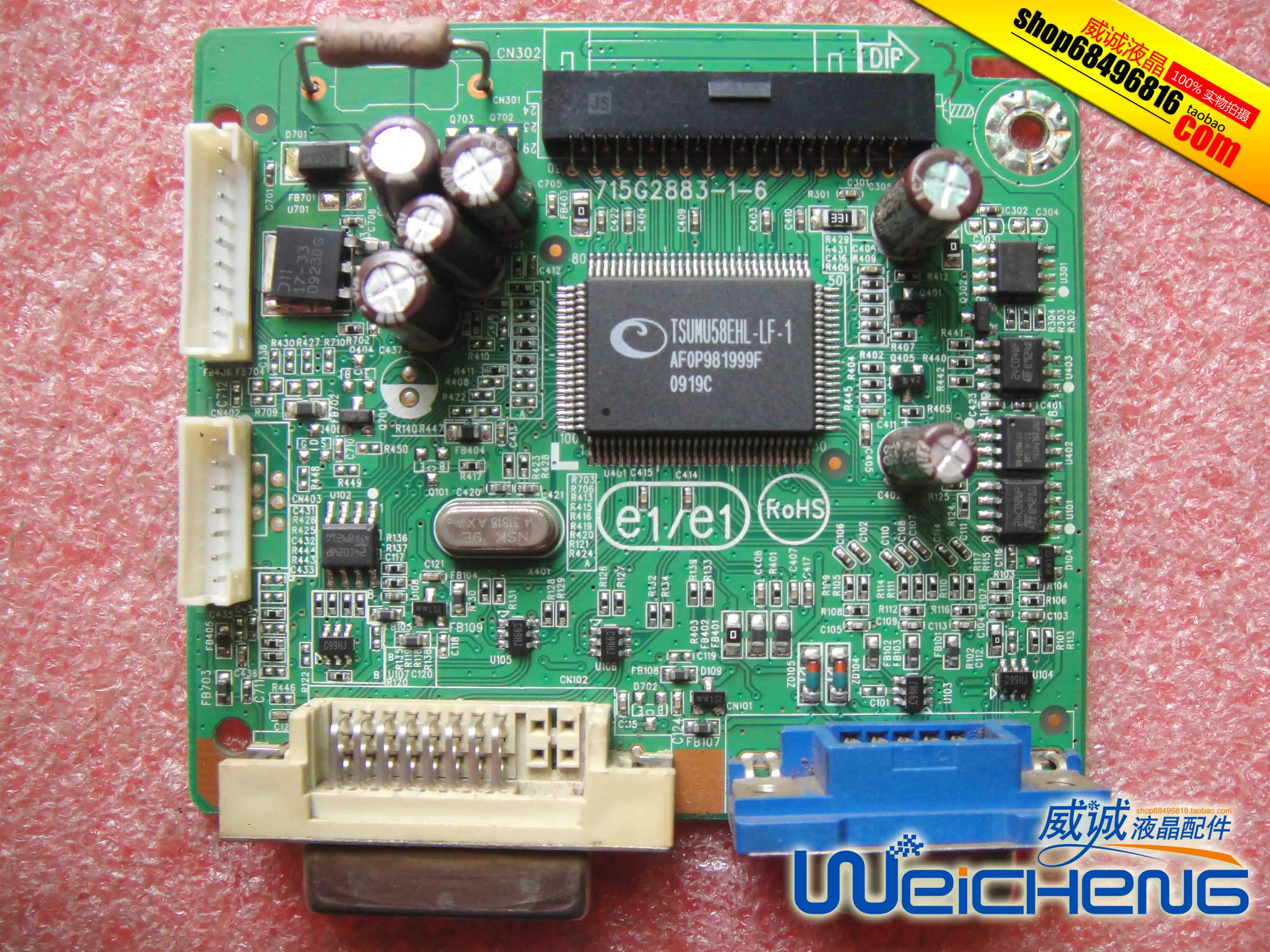 Плата драйвера 2436VW 2236VW AT2436SW TFT24W80PS 715G2883 1 6 Touch|Мониторы| |