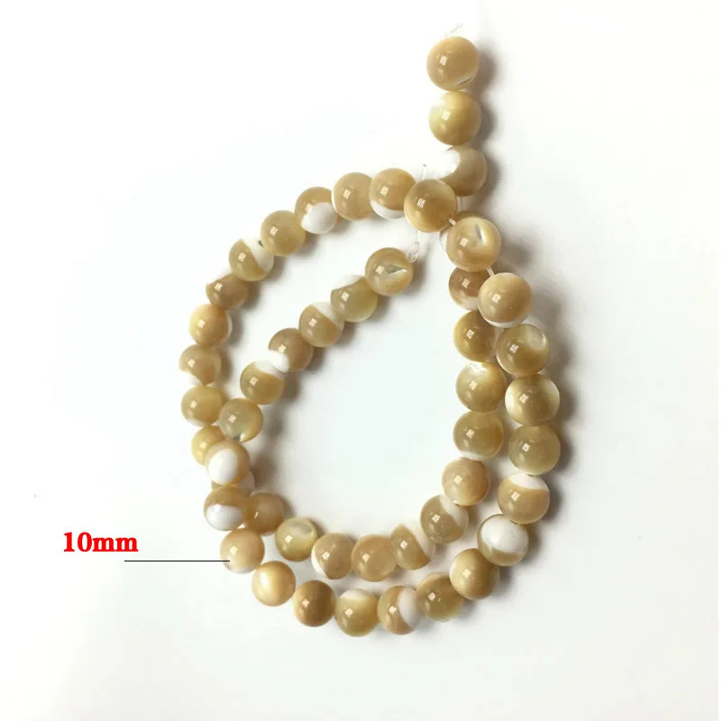 Бусины для изготовления ювелирных изделий Круглые коричневые с ракушками