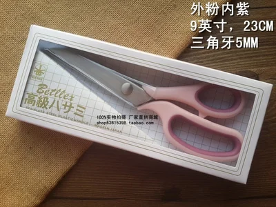 1 X 5mm Zigzag Tailor's Scissors Stainless Steel 9'' DIY Necessary Sewing Tools Lace Dressmaker's Shears | Дом и сад