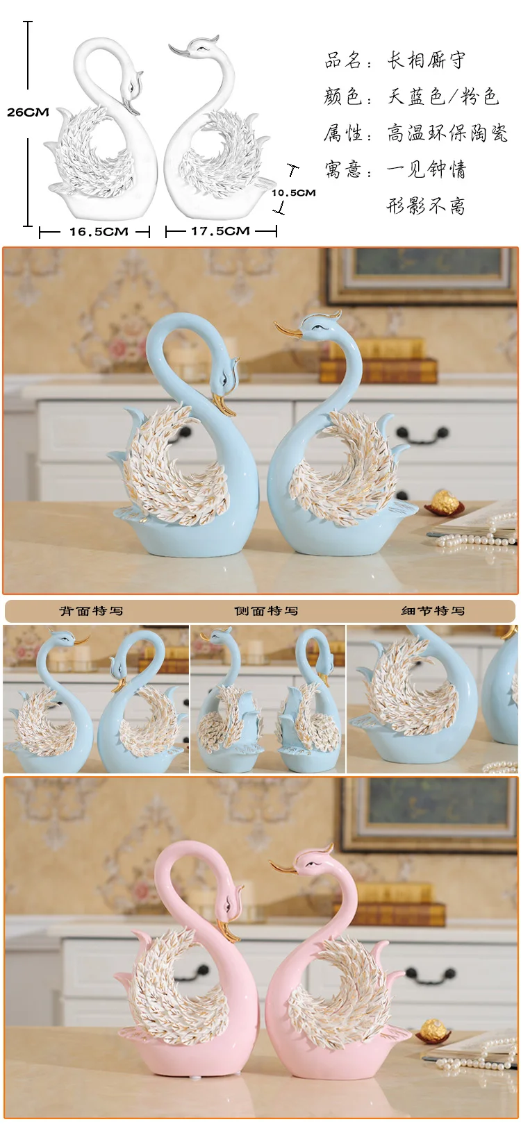 3D Синий Розовый керамические Лебедь фэн-шуй фарфоровая статуэтка home decor ремесла Лаки животных украшения Свадебные украшения подарок