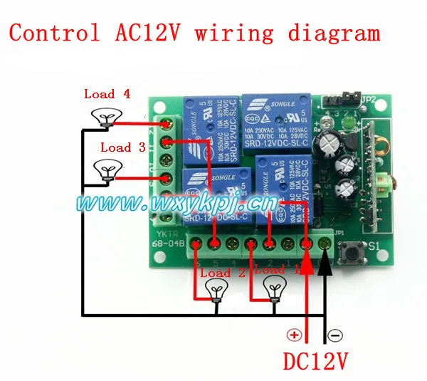 Новый DC12V 4ch цифровой переключатель дистанционного управления/315 мГц/433 мГц
