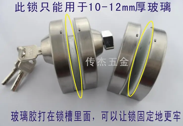 Бесплатная доставка стеклянный центральный закаленный дверной замок двойной |
