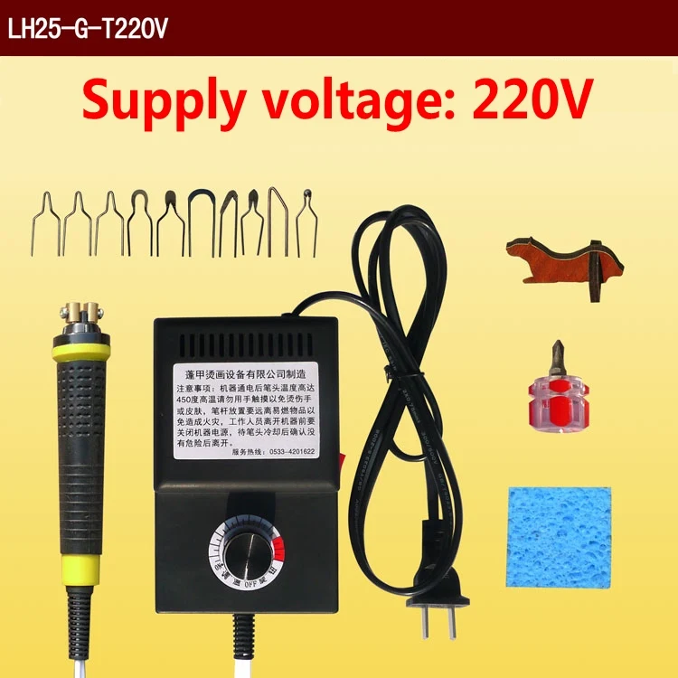 Белый 110V 220V электрическая машина пирографии электрокоагуляции ручка кожа рисовая бумага Gourd колено электротермическая станок для резьбы по дереву пирографическая инструмент - Цвет: Белый
