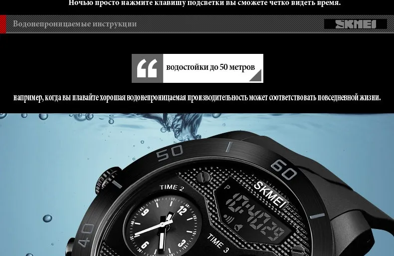 SKMEI Спорт на открытом воздухе часы Для мужчин 50 м Водонепроницаемый светодиодный электронные часы Вибрационный нержавеющая Сталь двойной Дисплей часы relogio masculino