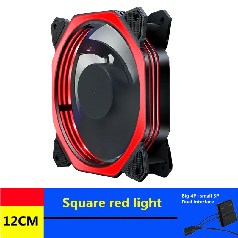 Square red light 120 мм PC чехол для компьютера Вентилятор охлаждения с светодиодный светильник 12 см процессор Графическая память кулер 3p 4pin провод тихий вентилятор - Цвет лезвия: Square red light