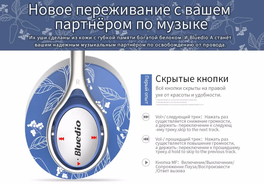 Bluedio A2 складные наушники bluetooth BT4.2 стерео bluetooth-гарнитура беспроводные наушники для телефонов