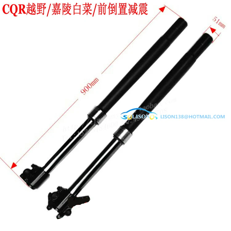 

STARPAD FOR front Jialing cabbage CQR modified inverted front fork genuine Yaoyong cards down less motorcycle shock absorber