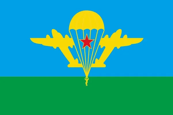 C Йонин 90x135 см, военный десантник, десантник, Десантник никто 3А, ВДВ, флаг - Цвет: C
