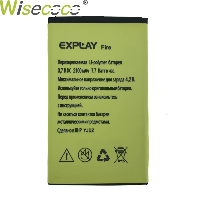 Съемный аккумулятор Wisecoco Fire 2100 мАч 3 7 в для телефона Explay сменный + номер