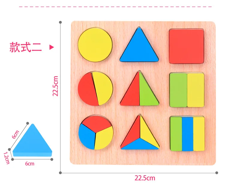 Top Quality Wooden Puzzle Kids Baby Early Educational Learning Toys for Children Geometric Shape Cognitive Board Wood Jigsaw