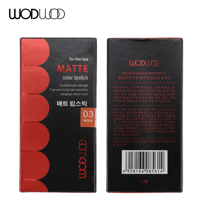 WODWOD фирменный Макияж для губ набор помады в виде тыквы стойкая матовая помада