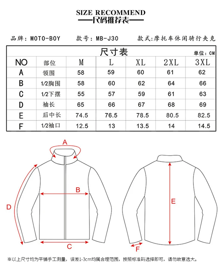 Мужской Камуфляжный костюм для езды на мотоцикле отдыха и гонок куртка Осенний