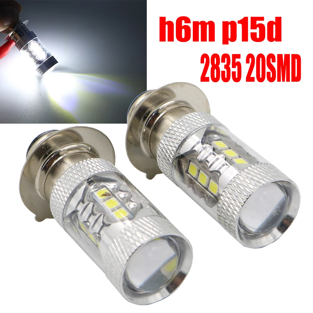 YSY мотоциклетная фара P15D H6M 80 Вт 16SMD светодиодный супер яркий Мощный мотоцикл стоп