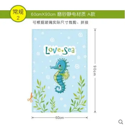 Детские наклейки на окно с памятью светильник непрозрачные стеклянные для