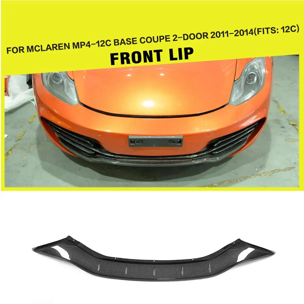 Спойлер для переднего бампера из углеродного волокна разветвитель McLaren MP4-12C Base