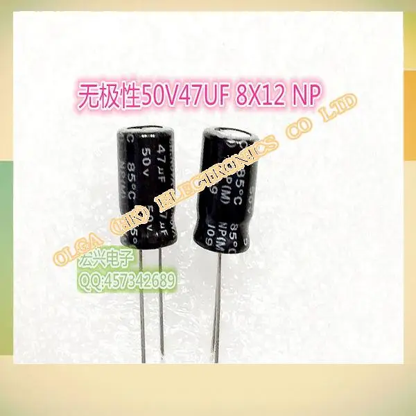 

NP commitment electrolytic capacitor 47 uf50v 50 8 x12 v47uf volume