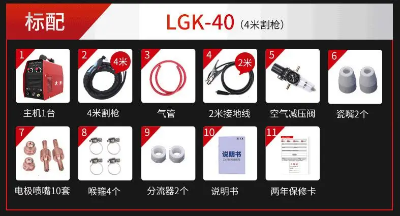 LGK-40/60/100 ЧПУ плазменные станки для резки с портативный промышленного класса маленький 220 v