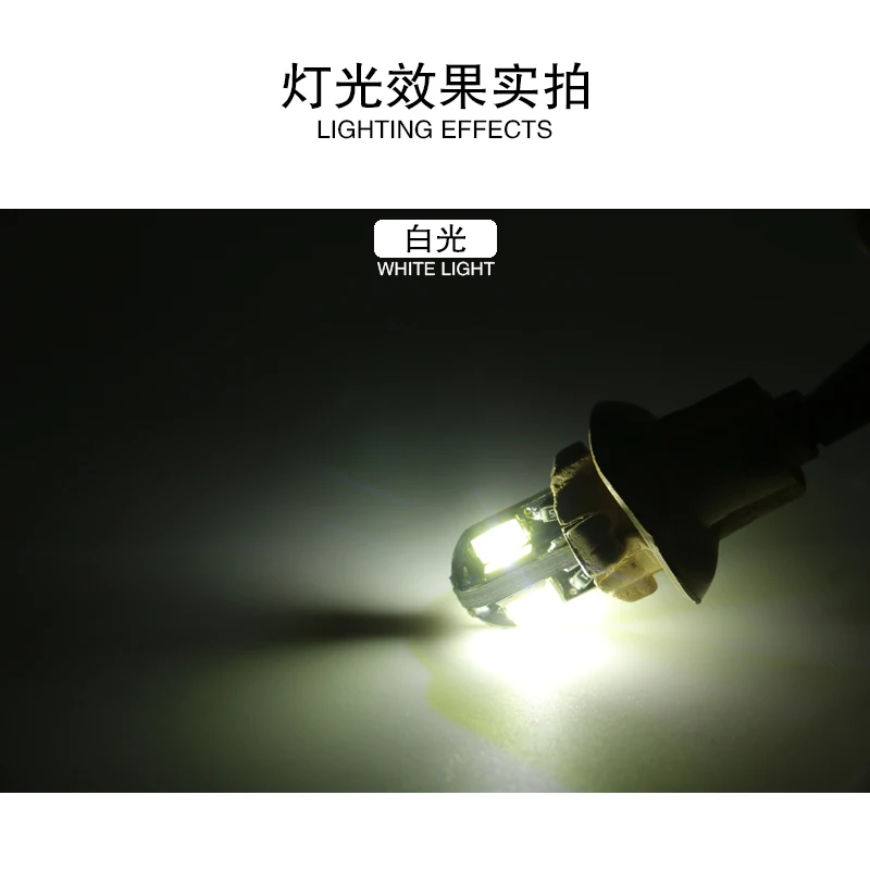 10 шт. T10 W5W 8smd 5630 Светодиодный свет автомобиля CANBUS НЕТ ОВС ОШИБКА Авто Клин лампы 2825