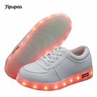 7ipupas молодежные белые светящиеся кроссовки с USB зарядкой для мальчиков и девочек Детские светящиеся кроссовки с подсветкой повседневные светящиеся кроссовки