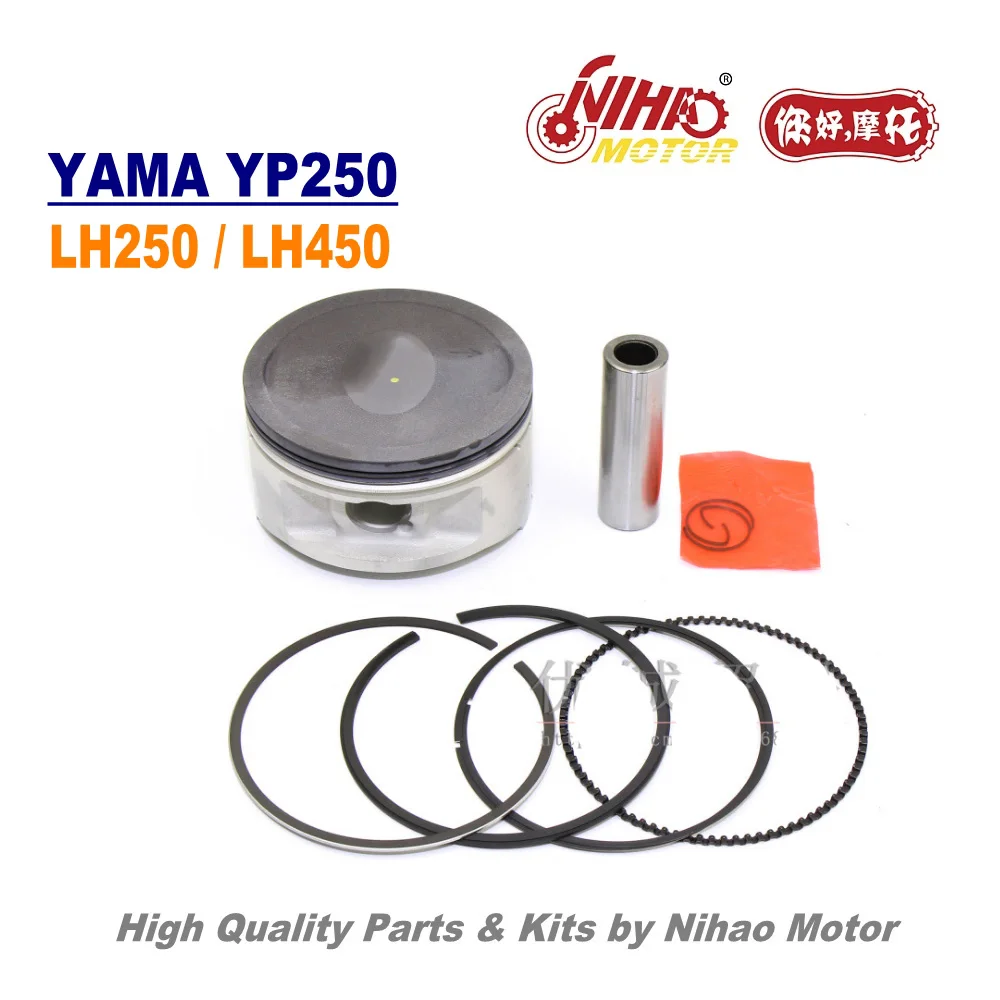 TZ 50 250/260cc поршень Assy 69/70 мм комплект колец LINHAI запчасти YP250 LH250 ATV QUAD Chinese