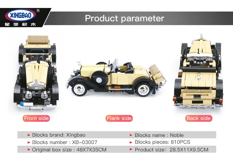XingBao 03007 810 шт креативный MOC Technic серия Rolls-Royce Благородный Набор для детей Обучающие