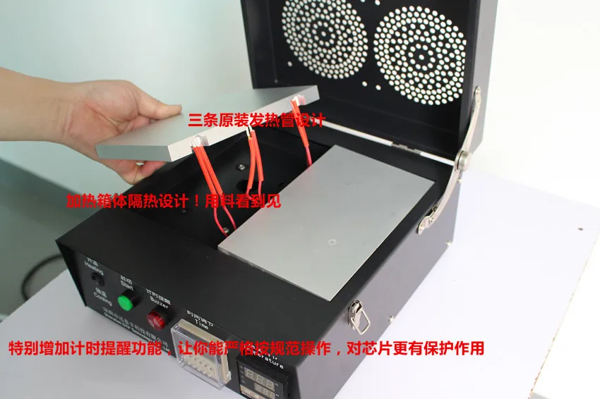 BGA чип ic сварочная машина WDS 200BGA печь для реболлинга hot plate WISDOMSHOW ремонтная