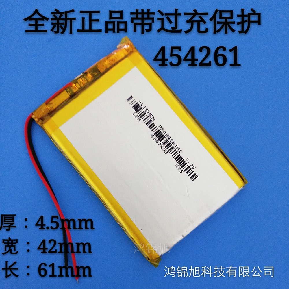 

Полимерная литиевая батарея C430 + 430H 430T 430P 430VE MP5, 454261 Подлинная аккумуляторная литий-ионная батарея MP4