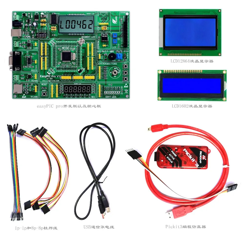

EasyPIC Pro learning evaluation development board package A, with dsPIC33FJ256MC710 core board