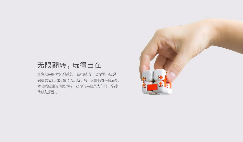 Слепой выбор Xiao mi Fingertip Blocks для свободного времени Cube mi tu mi Bunny Unli mi ted Flippable | простой милый модный портативный mi ni