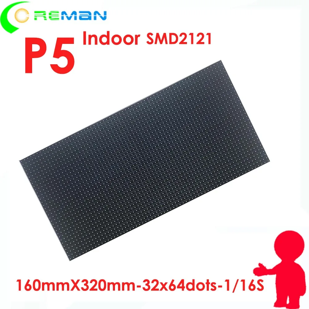 Светодиодный модуль xxx для видео xxxx p5 32x64 160x32 0 мм/SMD2121 маленький светодиодный p4