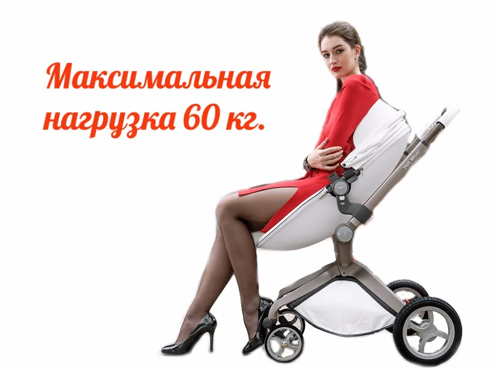 Hot Mom 2 в 1,Детская коляска Hot Mom 2 в 1, аналог коляски Mima xari, детская коляска с бесплатной доставкой