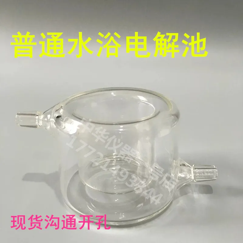 C003 Double-Layer Double-Bath Sealed Electrolytic Cell/Single-Layer Water-Bath Temperature-Controlled General Cell | Бытовая техника