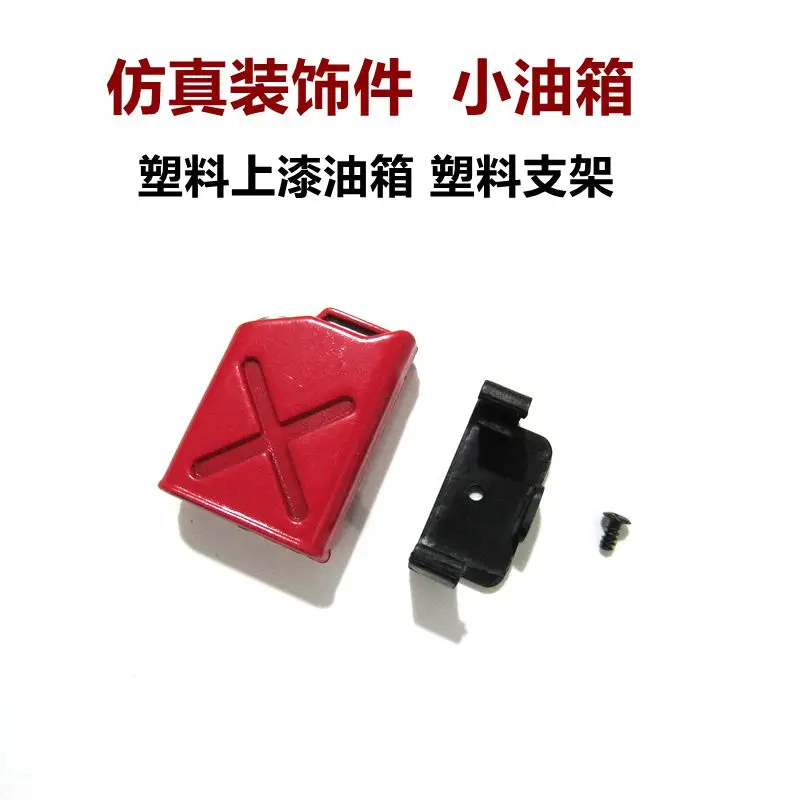 

WPL B14 B24 RC Car spare parts Front bumper