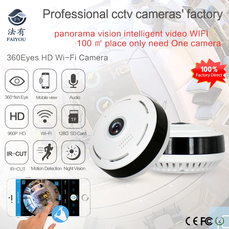 FAIYOU панорамная 360 VR 960P 1080P 1.3MP HD ip камера Smart LED подсветка Starlight ночное видение