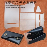1 set pvc sewing pattern for diy leather craft drawing handmade craft supplies templateleather wallet
