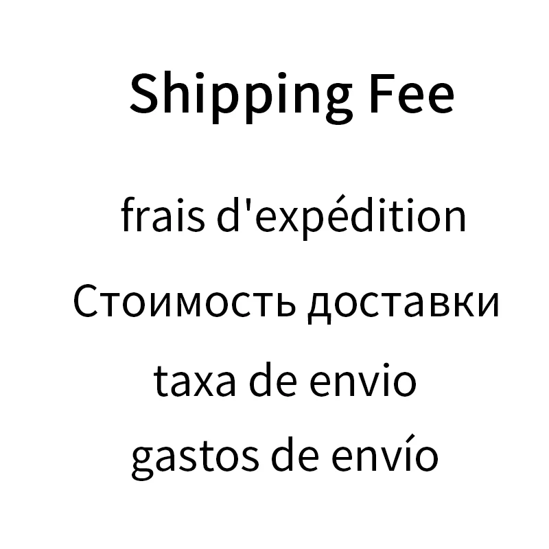 Дополнительный доставочная пошлина|fee| |